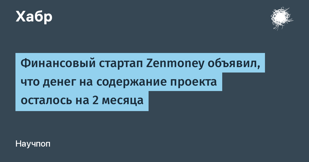 Для чего нужен финансовый профиль проекта