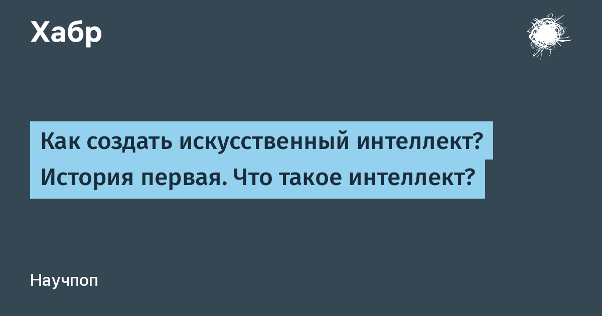 Главный по тарелочкам: как искусственный интеллект учит нас готовить и правильно питаться | NAOS