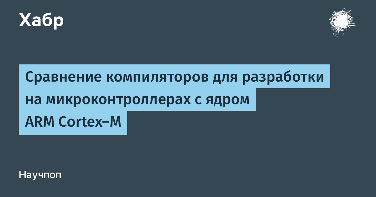 Как узнать версию компилятора c linux