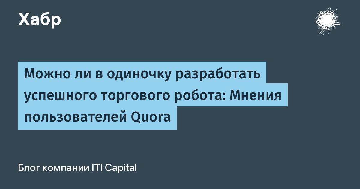 Можно ли разработать собственное приложение сообщества вк