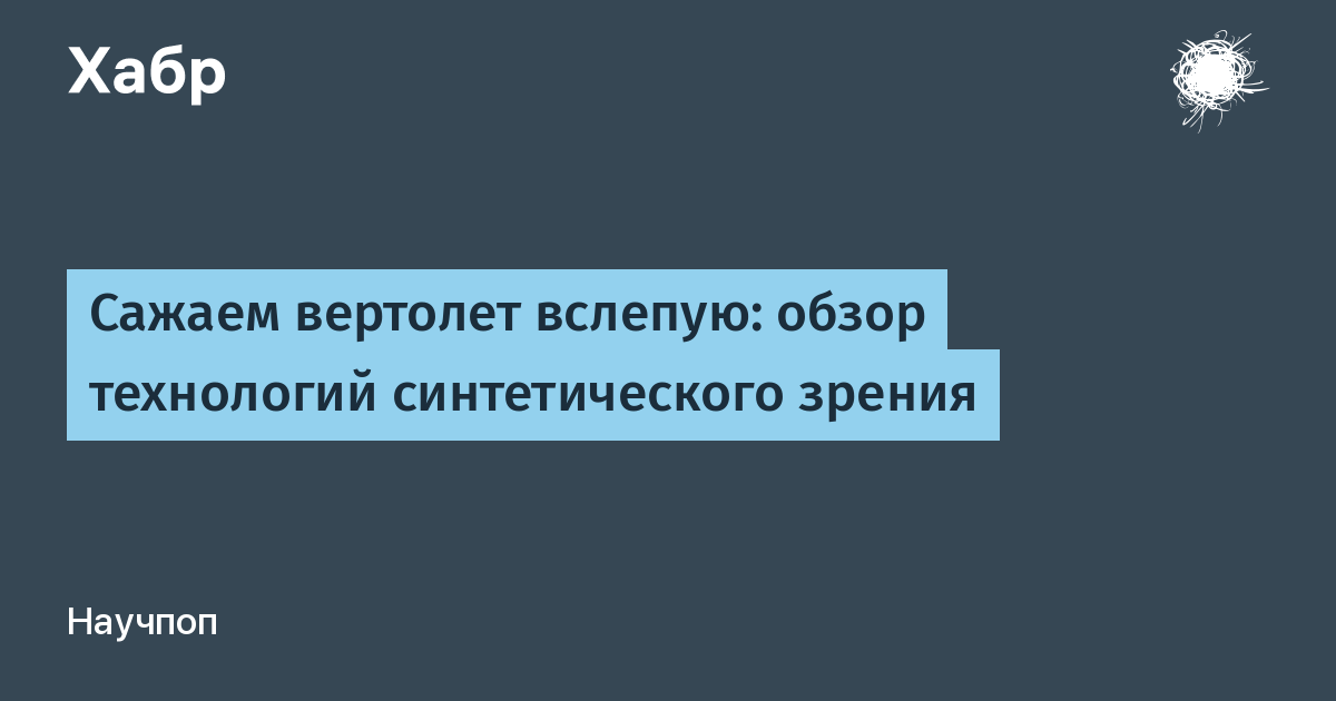 habr.com