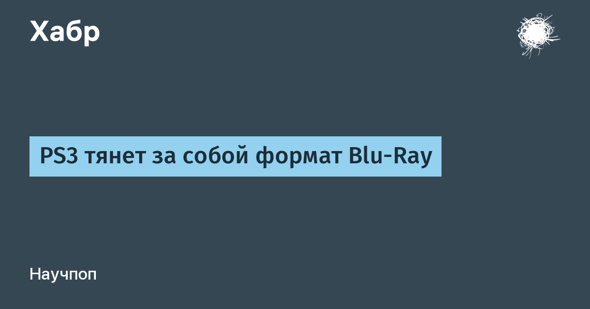 Хрос 3 не тянется. Хирос 3 не тянется.