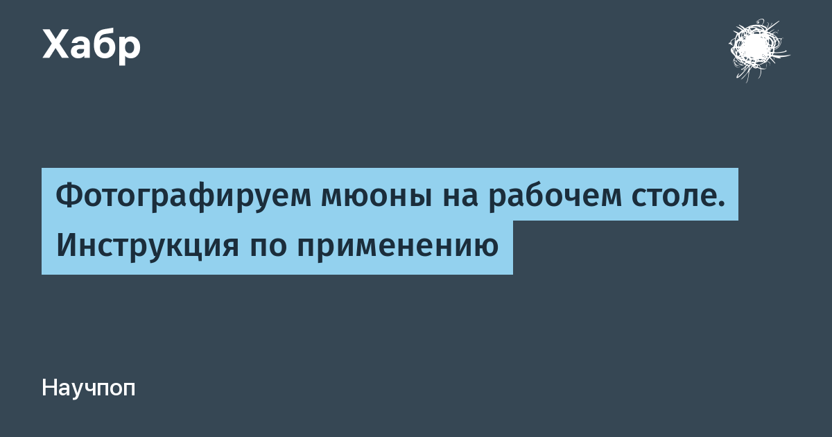 Обновить заставку на рабочем столе