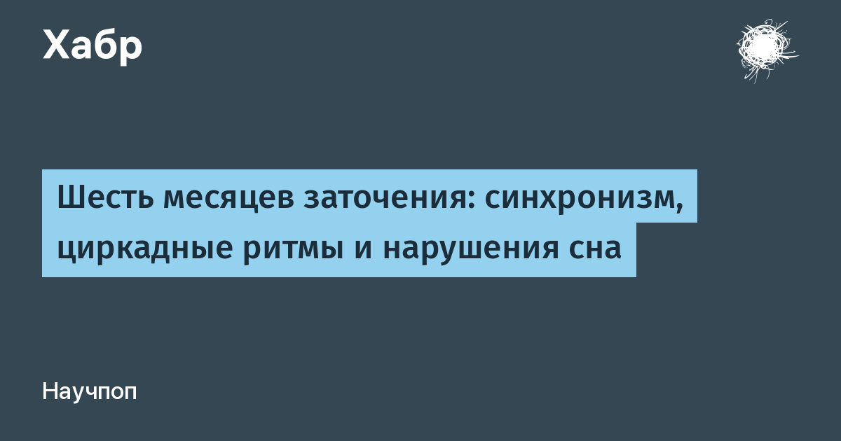 Мишель сифр. Синхронизм диахронизм 3 вида.