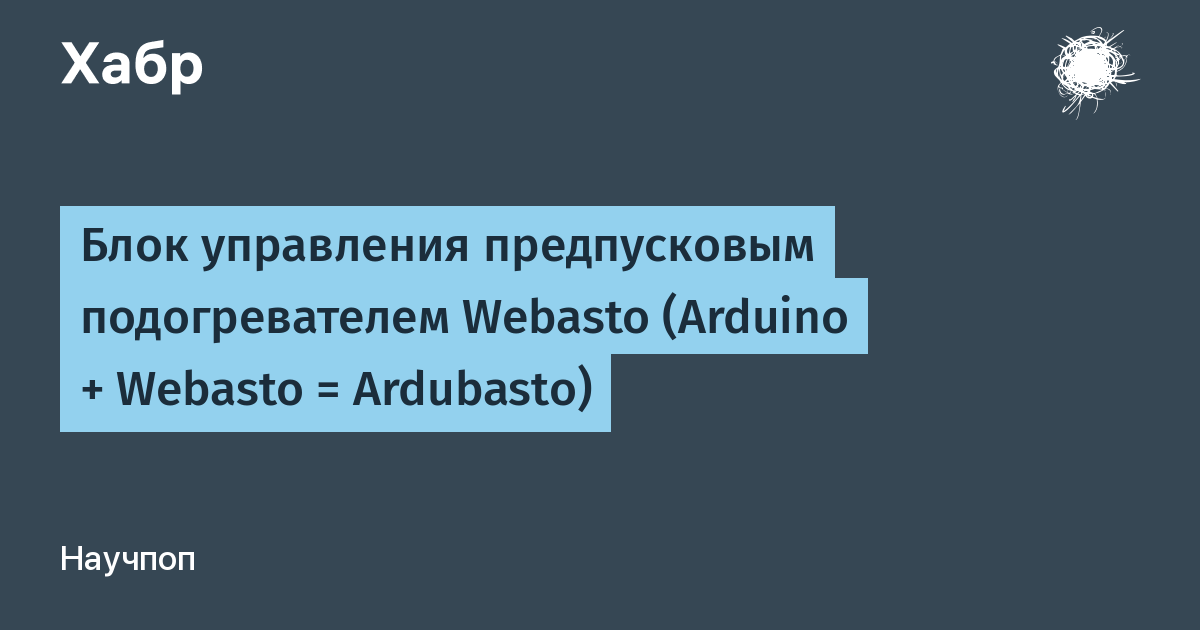 Компьютерная диагностика