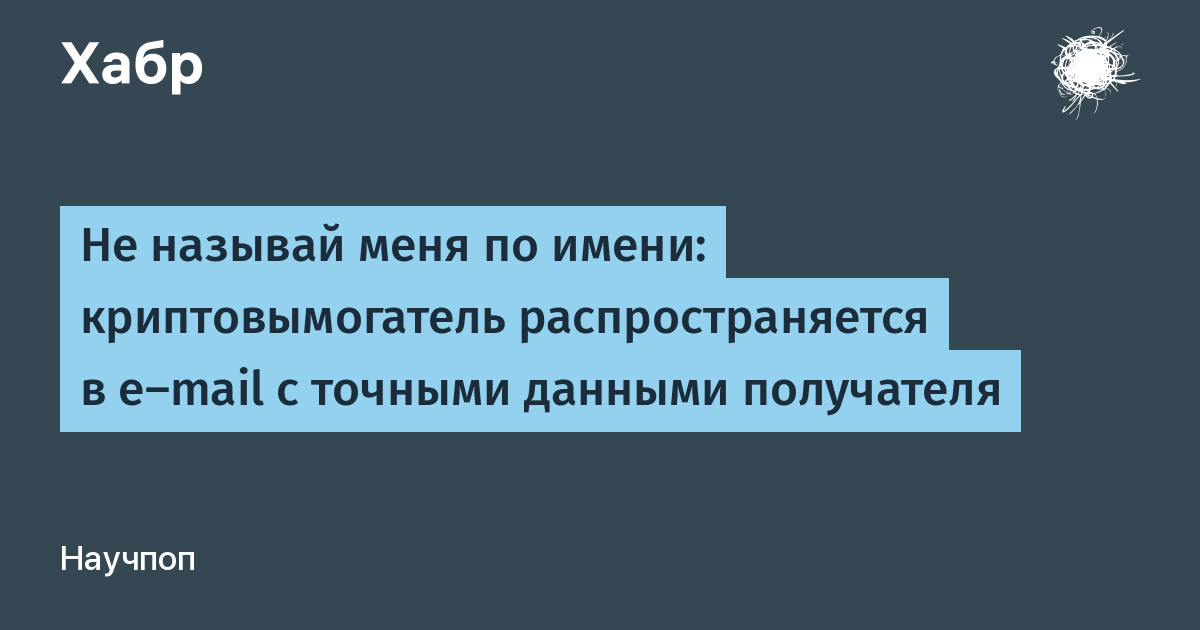 Western union ошибка в имени получателя