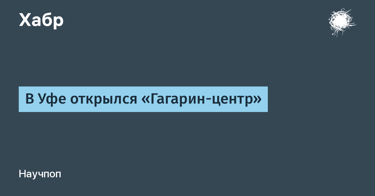 Атц гагарина екатеринбург отзывы