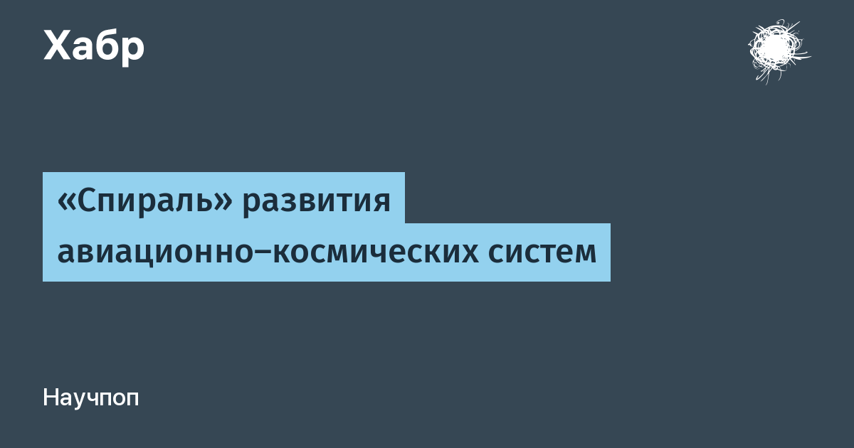 Курсовая работа по теме Аэродинамические характеристики ракетоносителя 'Европа I'