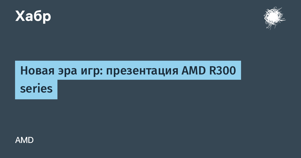 Игровые презентации 2023