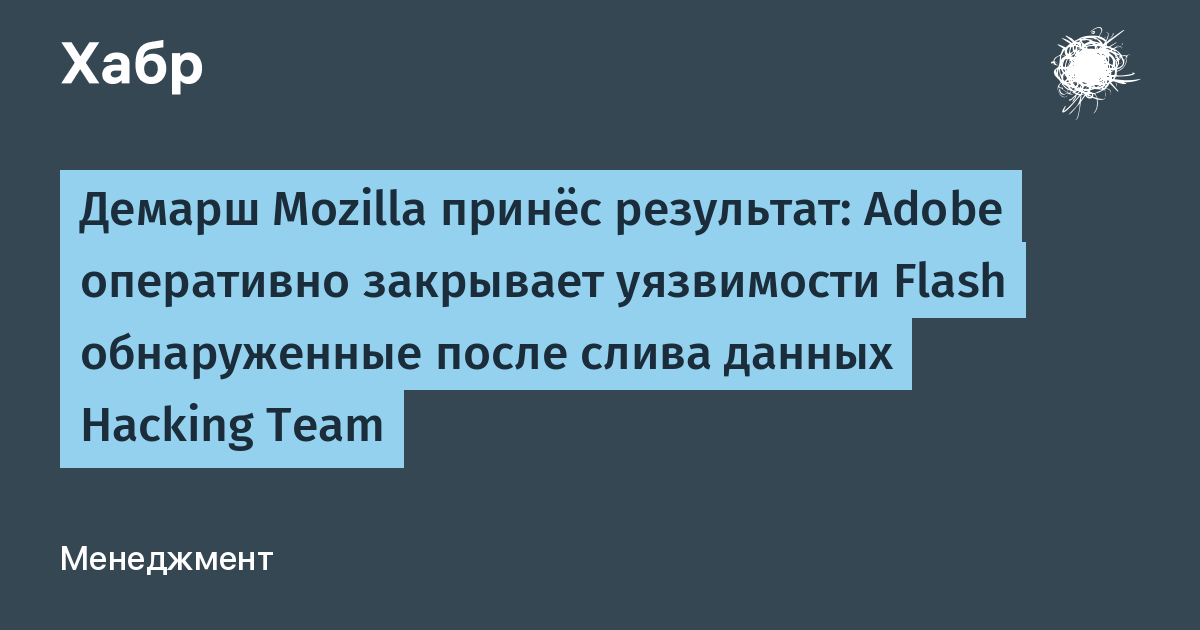 Процесс терминирован обнаружена попытка эксплуатации уязвимости причина возможный rop гаджет