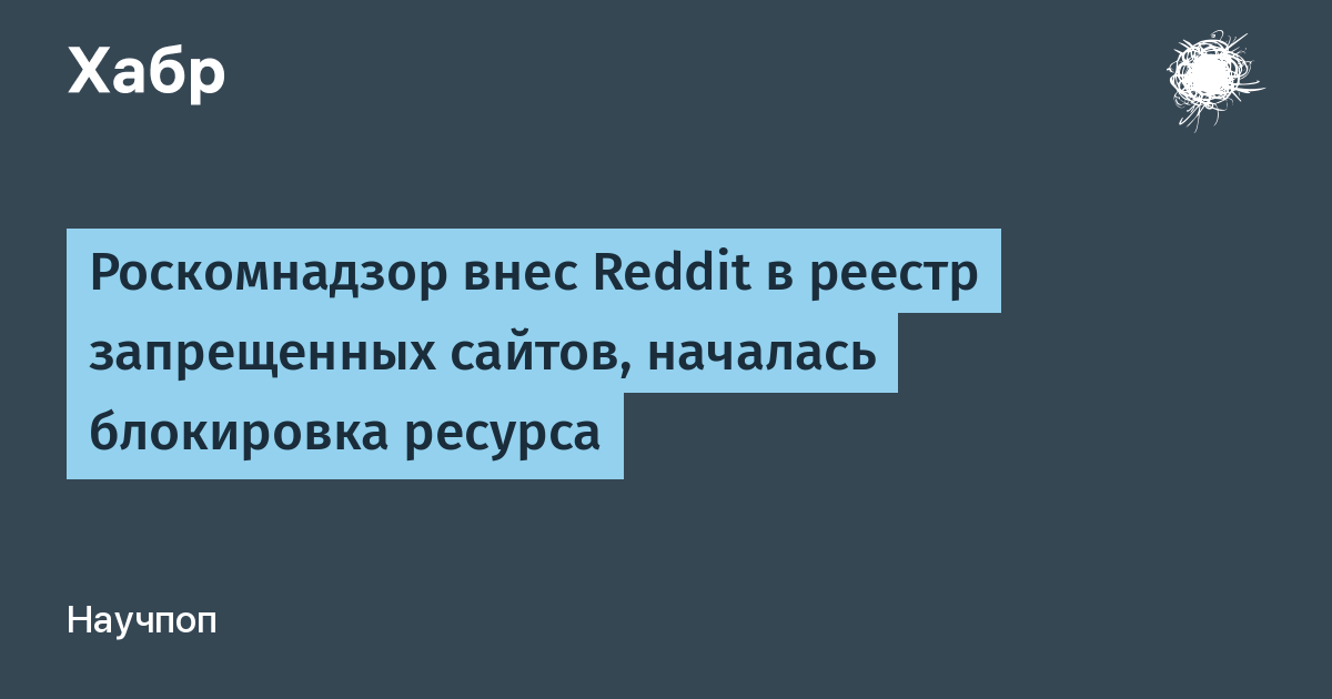 Стим внесли в реестр запрещенных сайтов