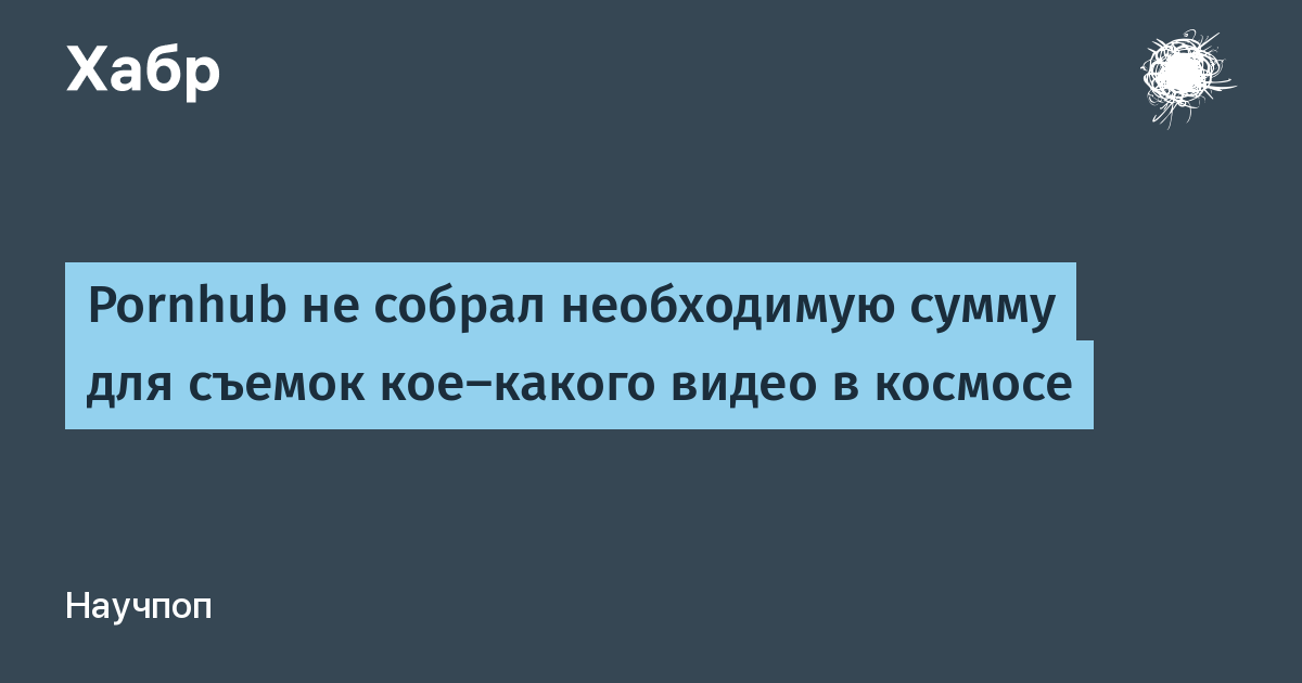 Порнхаб не грузит видео. Квантовый парадокс Зенона. Эффект Зенона. Эффект Зенона в квантовой физике. Эффект Зенона простыми словами.