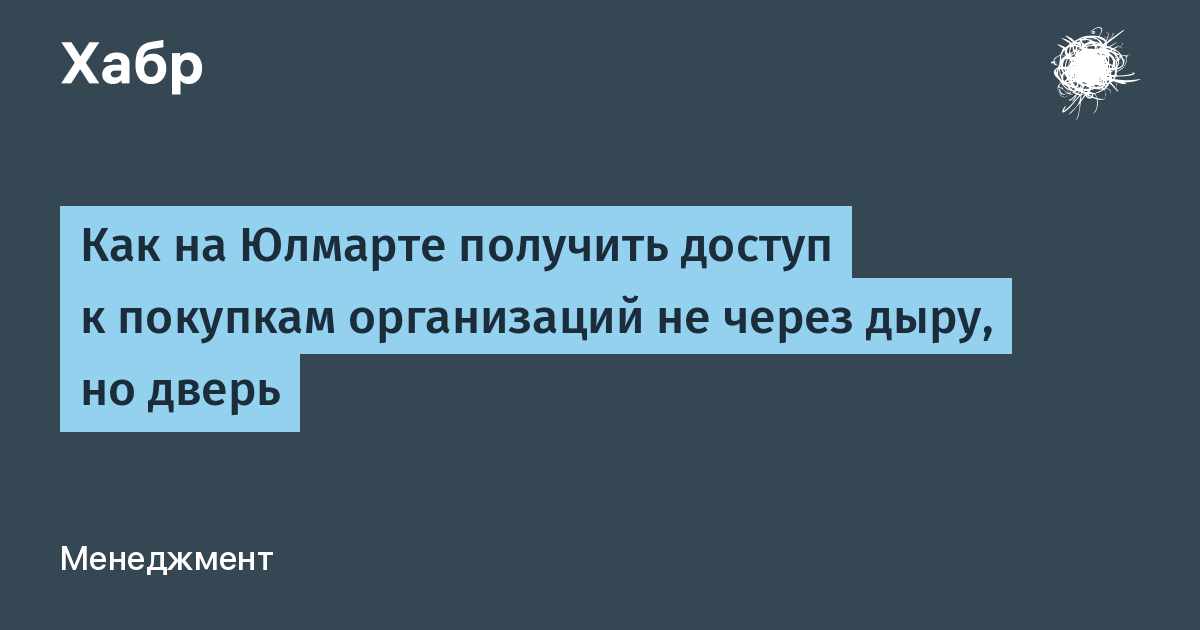 Мужчина прошел через дыру размером с айфон