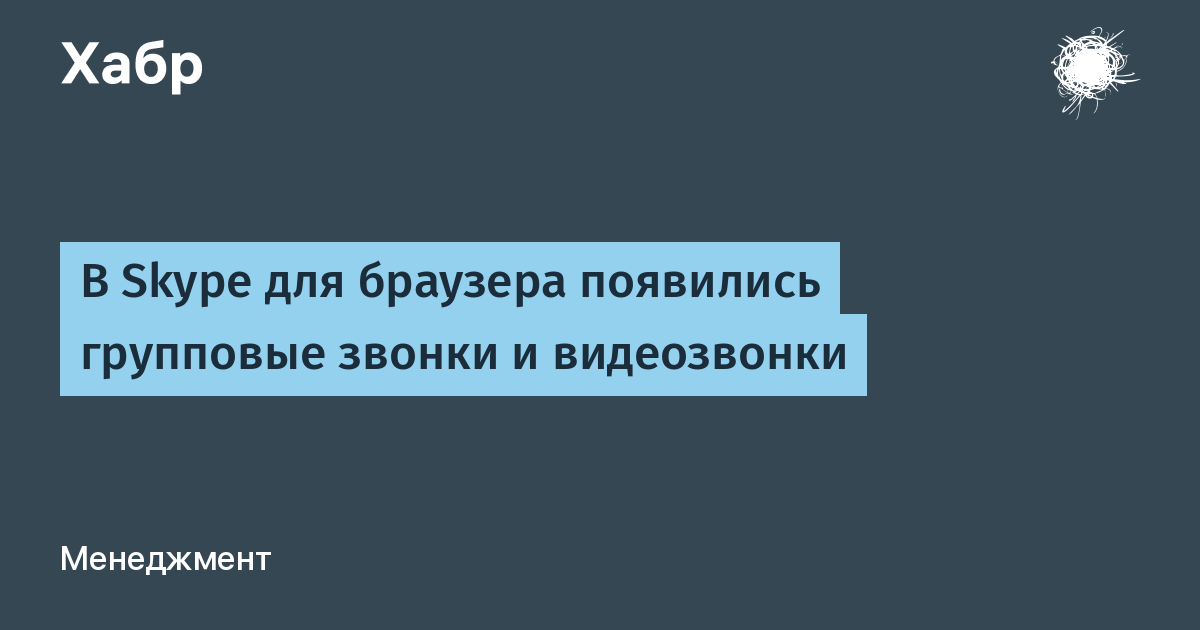 мебель-дома.рф настройка исходящего звонка на Skype | мебель-дома.рф