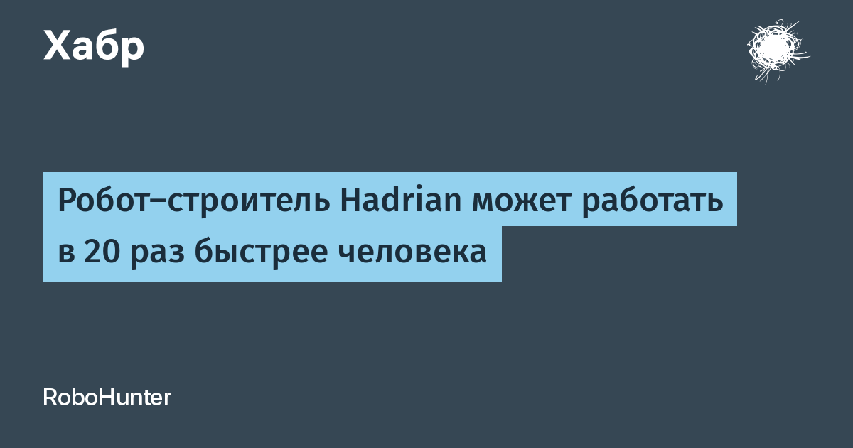 Укажите с какими приложениями может работать программный робот