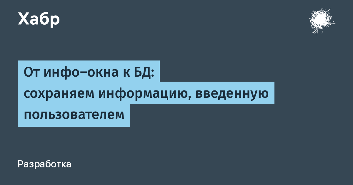 Ошибка входа проверьте введенную информацию