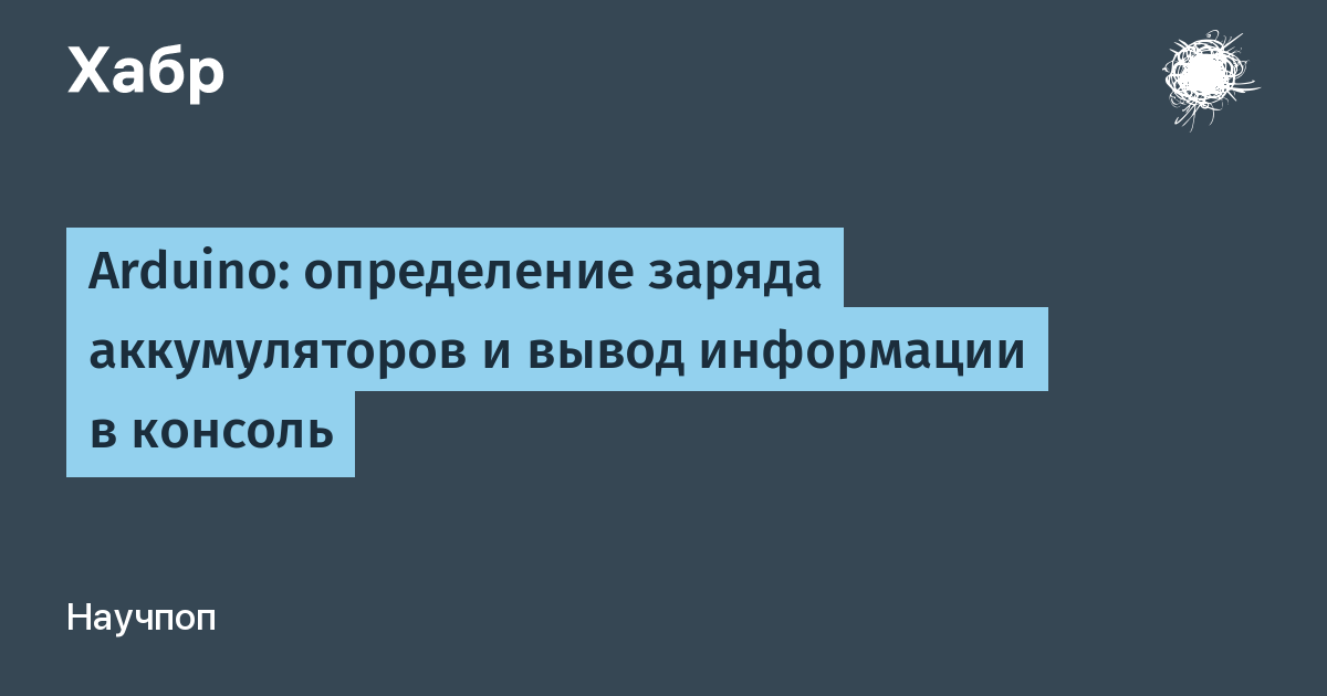 Вывод в консоль а не в файл