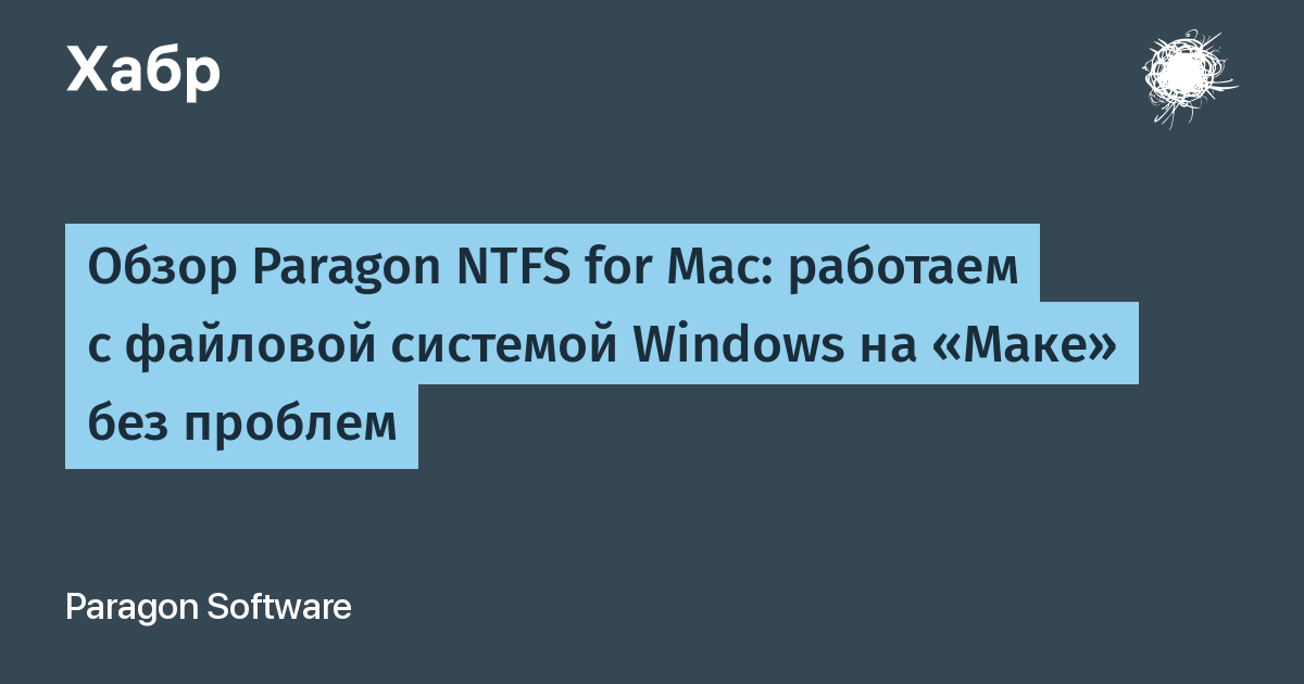 Ntfs for mac free download