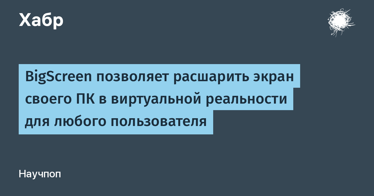 С помощью какого приложения можно просто расшарить экран ноутбука на cisco вкс