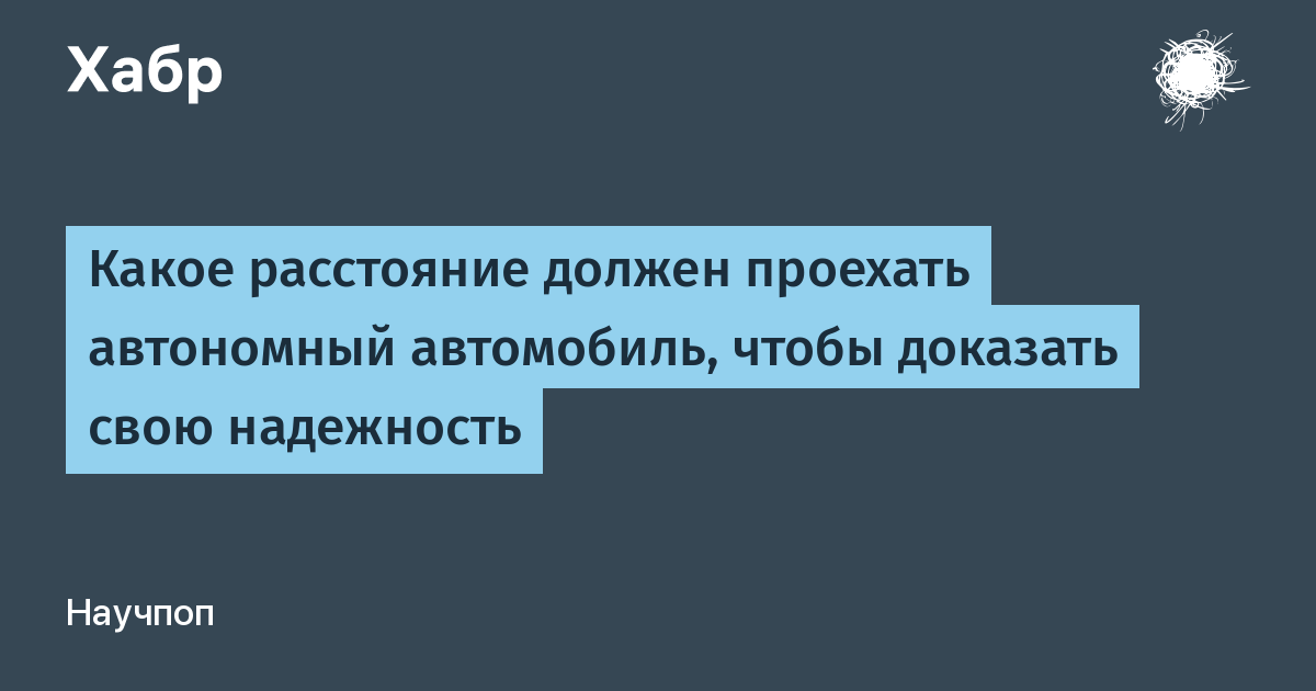 Какое расстояние проедет автомобиль