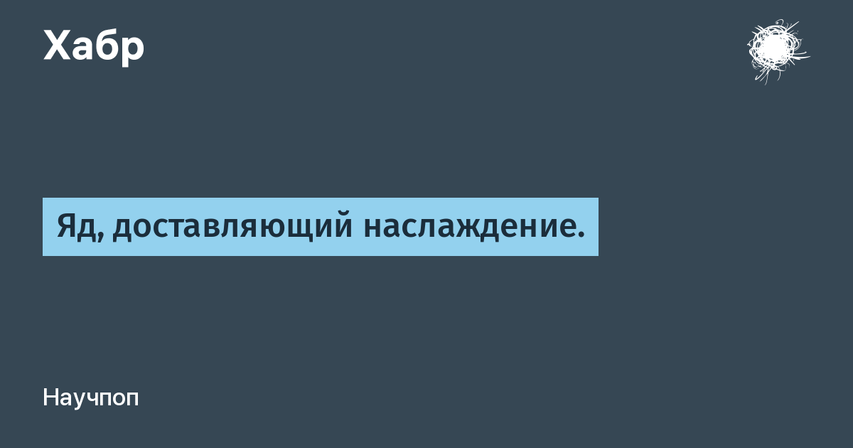 Как доставить самому себе удовольствие