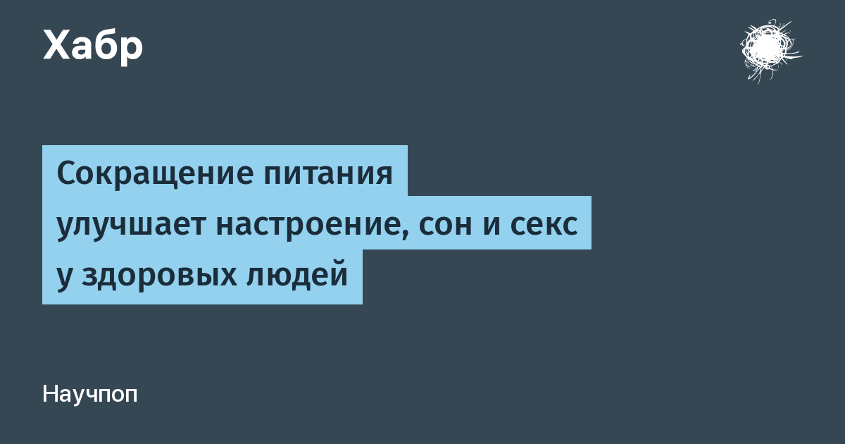 Мастурбация и бодибилдинг Вреден ли онанизм для роста мышц и здоровья Юрий и Юлия Спасокукоцкие