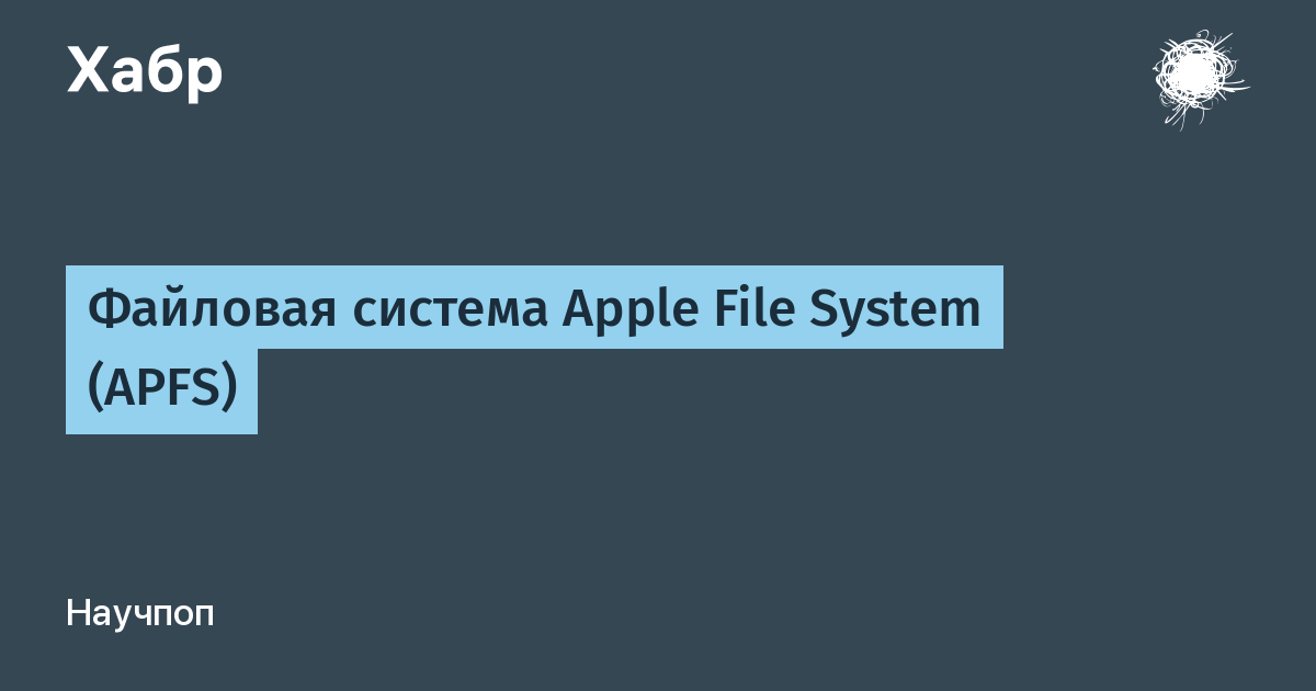 Контрольная работа по теме Файловые индексные дескрипторы операционной системы