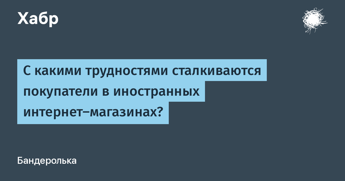 Часто приходится сталкиваться с проблемой. Исследователи столкнулись с проблемой. С какими трудностями может столкнуться программист. С какими трудностями может столкнуться актриса.