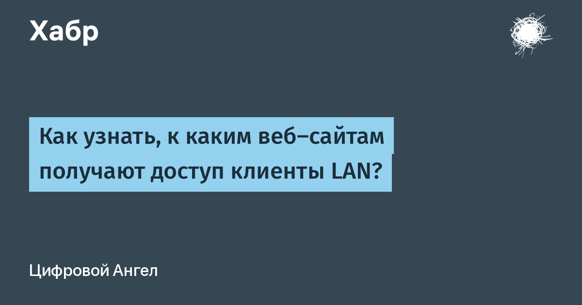 Как узнать к каким сайтам привязана карта