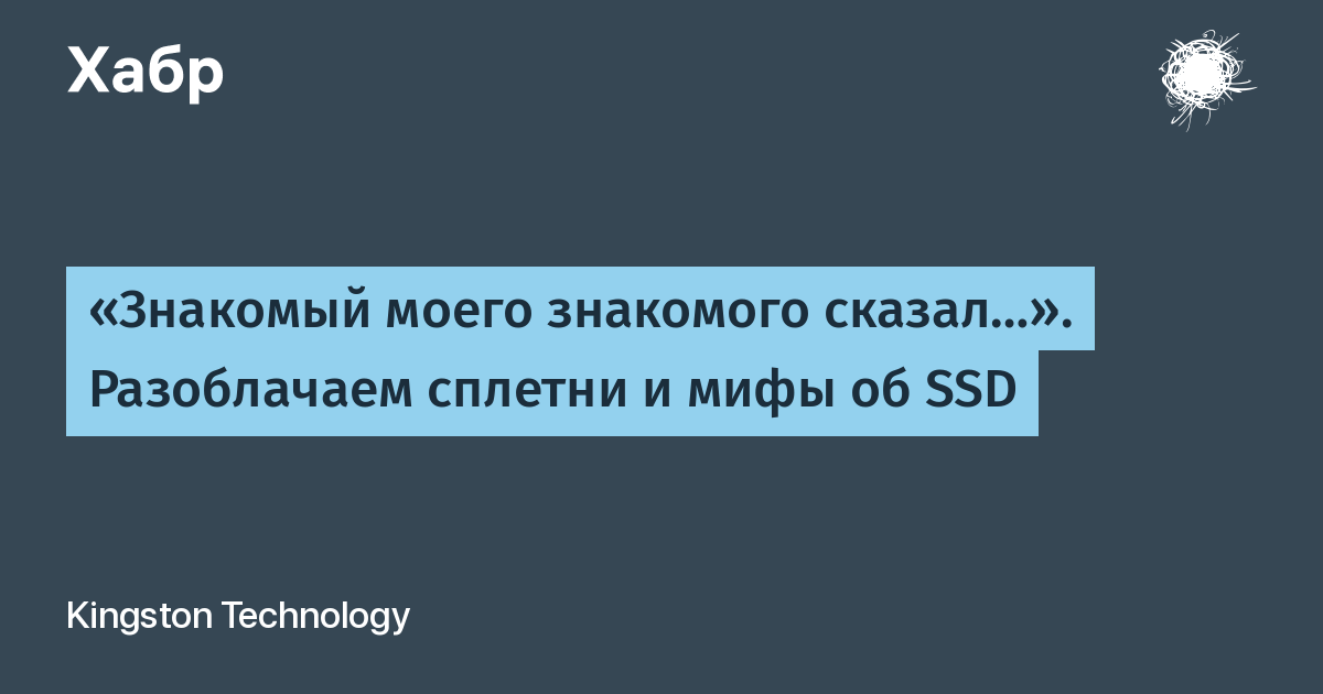 Низкая скорость торрента: как исправить программным способом