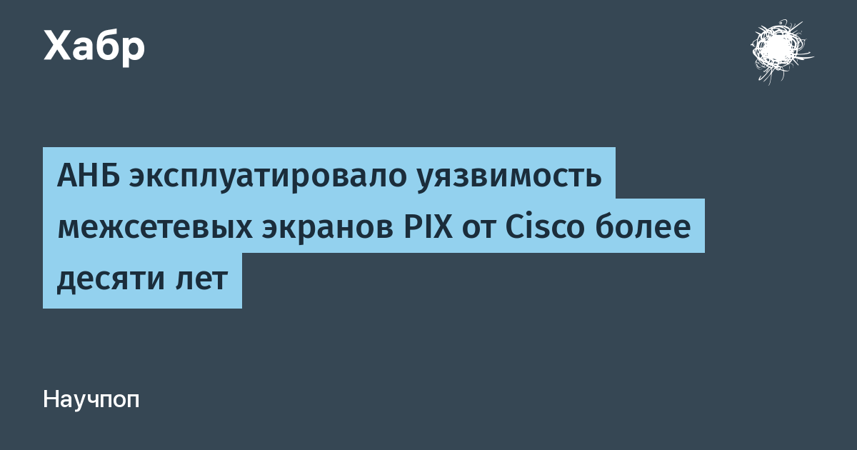 3 является ли один из типов межсетевых экранов более безопасным нежели другой