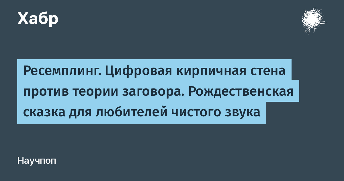 Кодирование звуковой информации