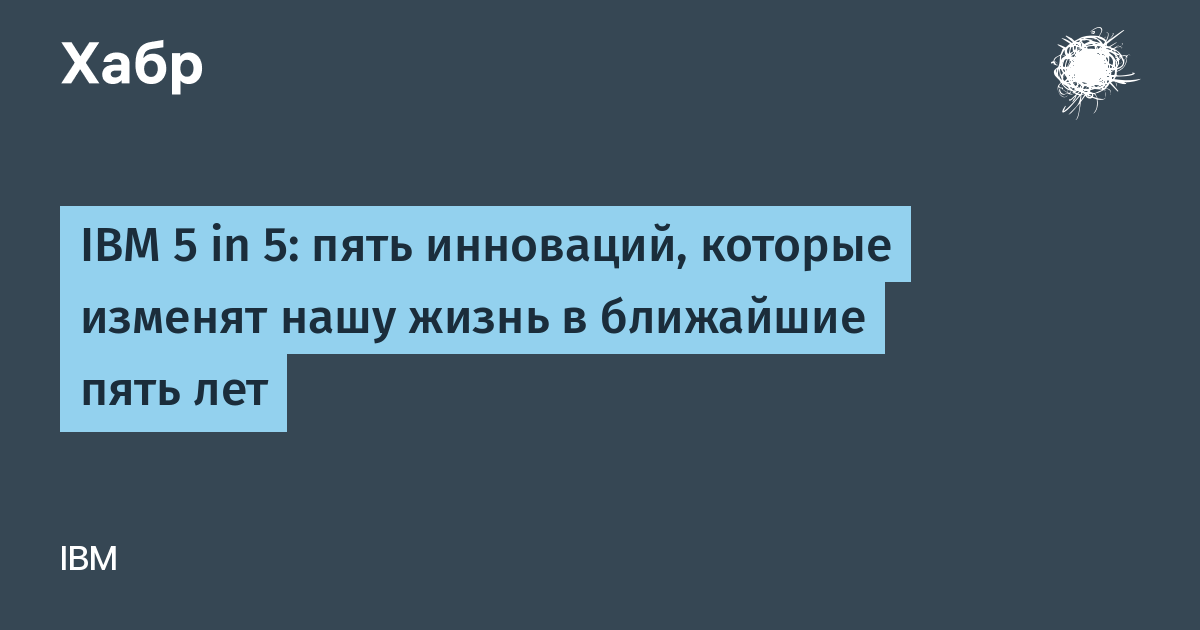 Ближайшие пять. Новшество которого упрощает жизнь.