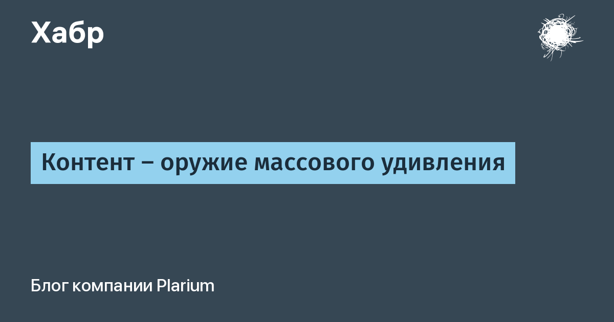 Удивляющая массовая акция 7 букв. Кодирование видеозаписи. Кодирование видео.