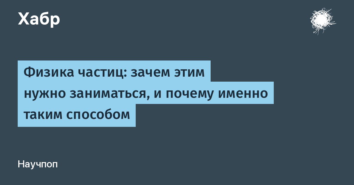 Короче план такой почему озвучивают другие