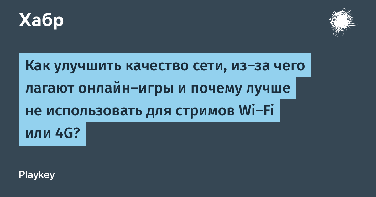 Как улучшить качество на нетфликс в приложении