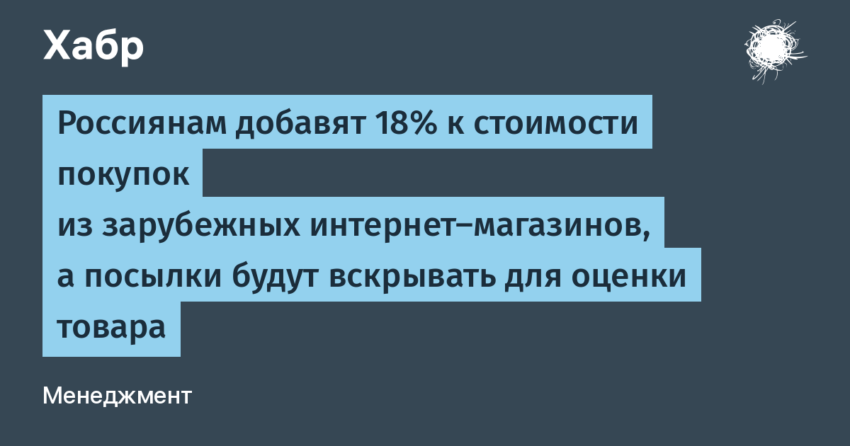 Интернет иностранное слово. Адаптация сайта.