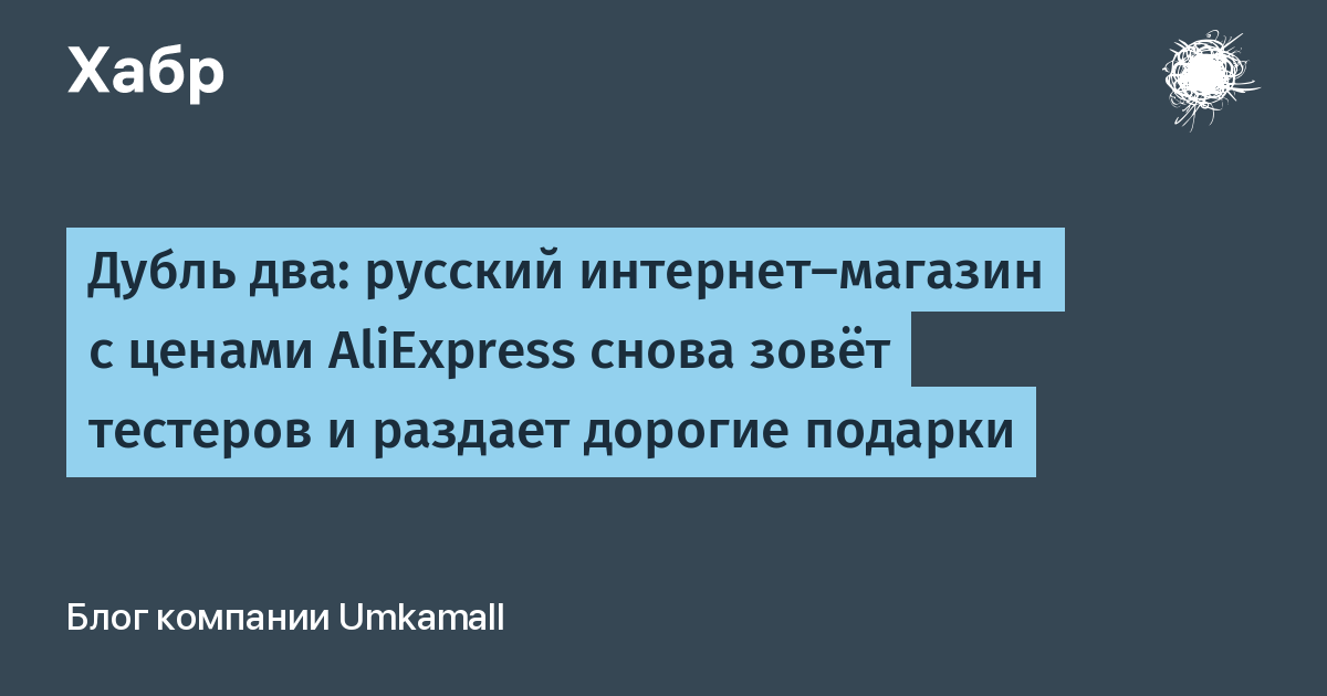 Umkamall Интернет Магазин На Русском Официальный