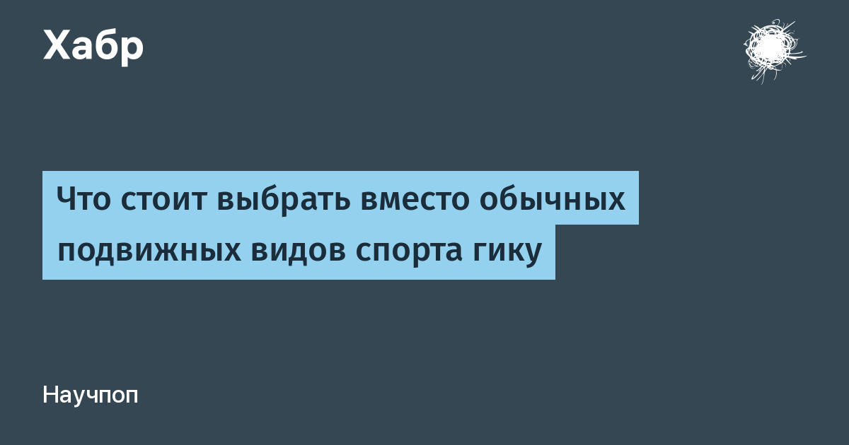 Выбрать вместо