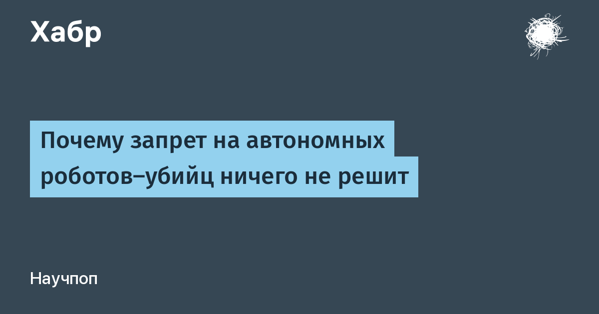 Почему ненавидят квадробику