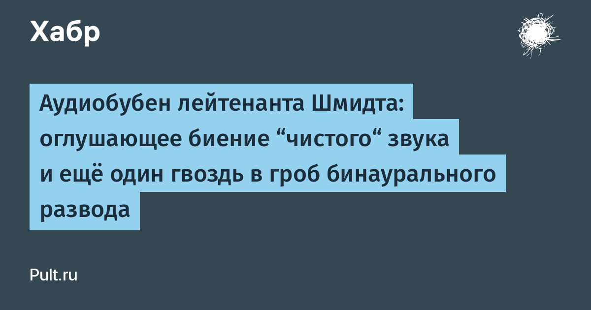 Тета Волны ➤ Творческая Энергия | Бинауральный Ритм 4.5 Гц, Музыка для Медитации и Йоги