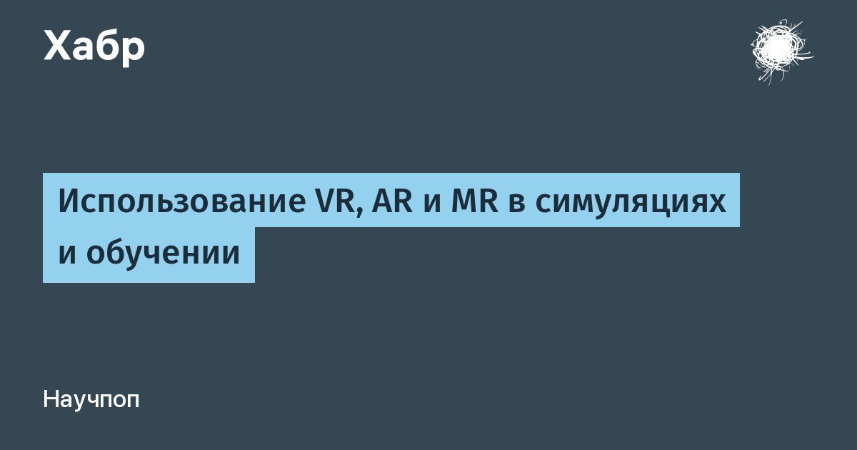 что такое Mr в программировании