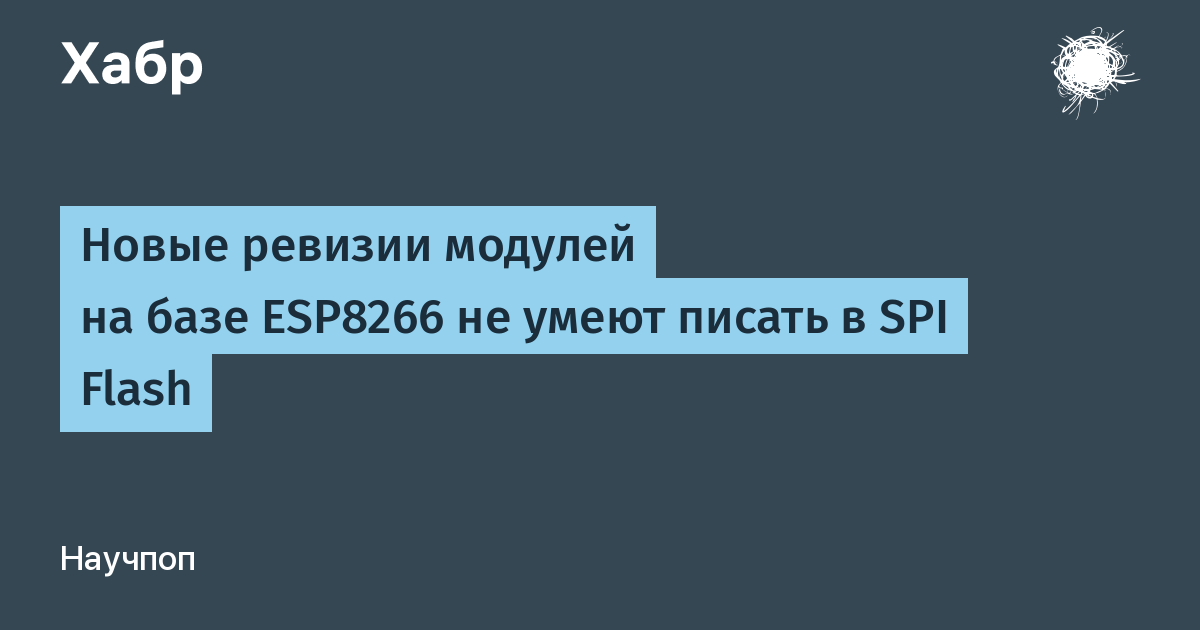 habr.com