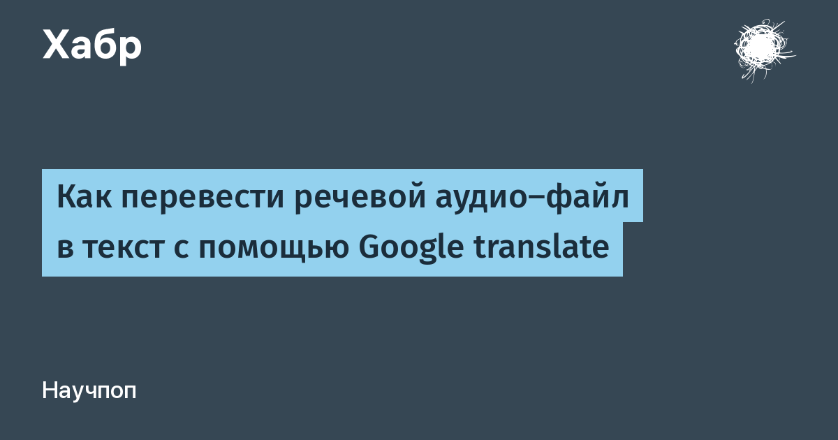 Как преобразовать видео в аудио файл на андроид