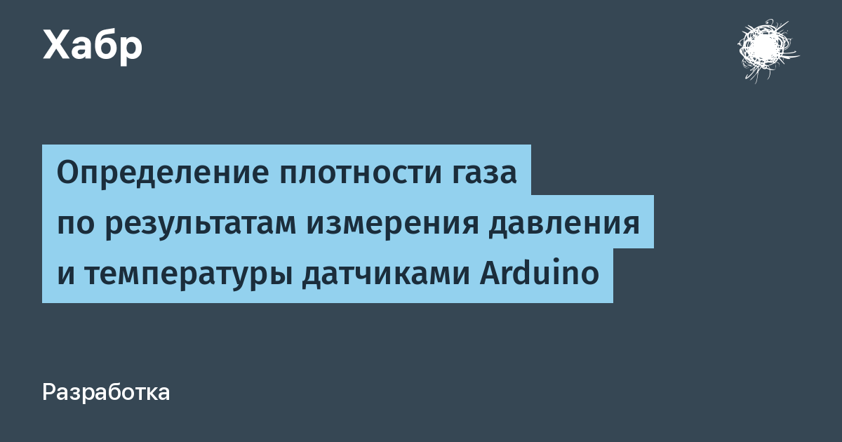 RU2544882C1 - Способ определения плотности жидкости в скважине - Google Patents