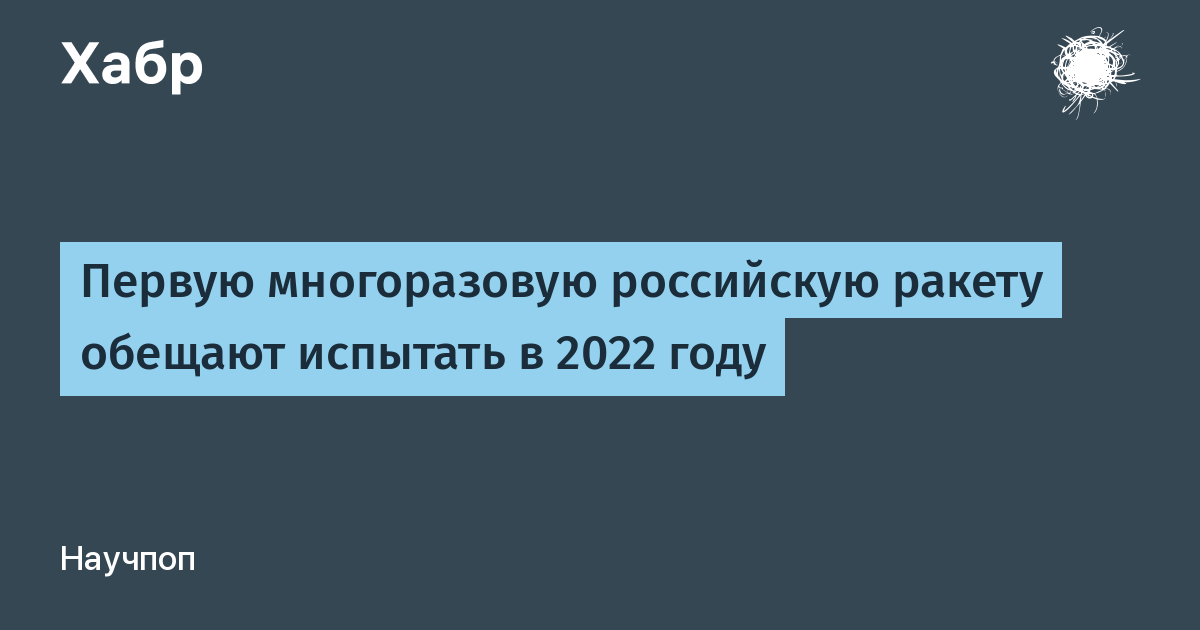 Года 2022 отзывы