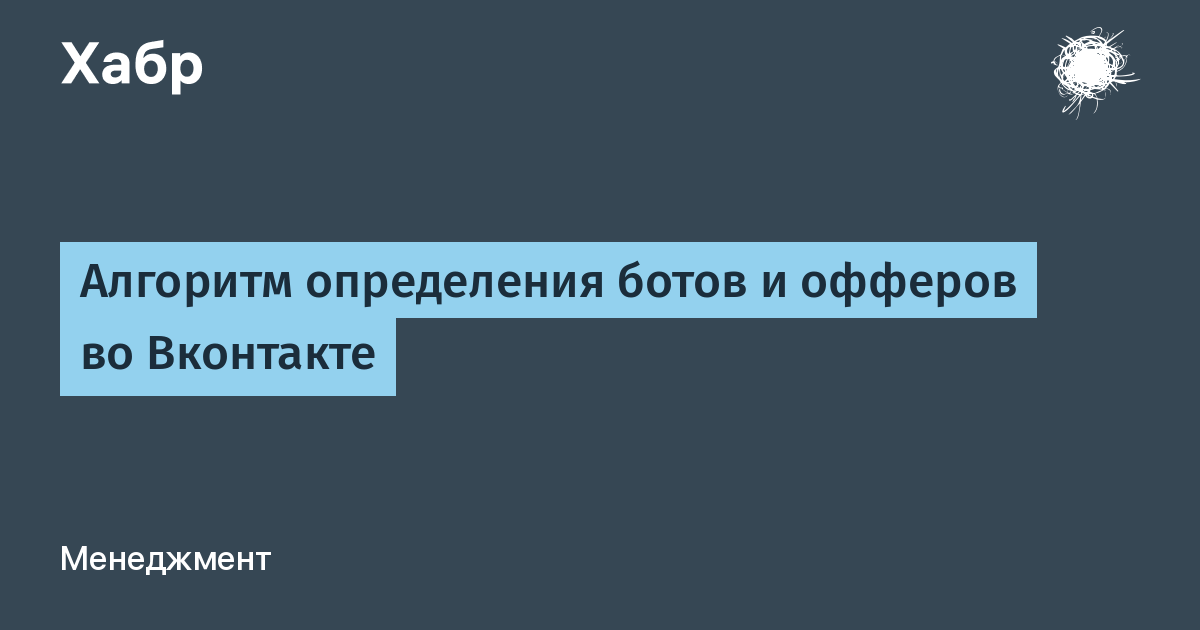 Оценка бота. Внезапное желание.