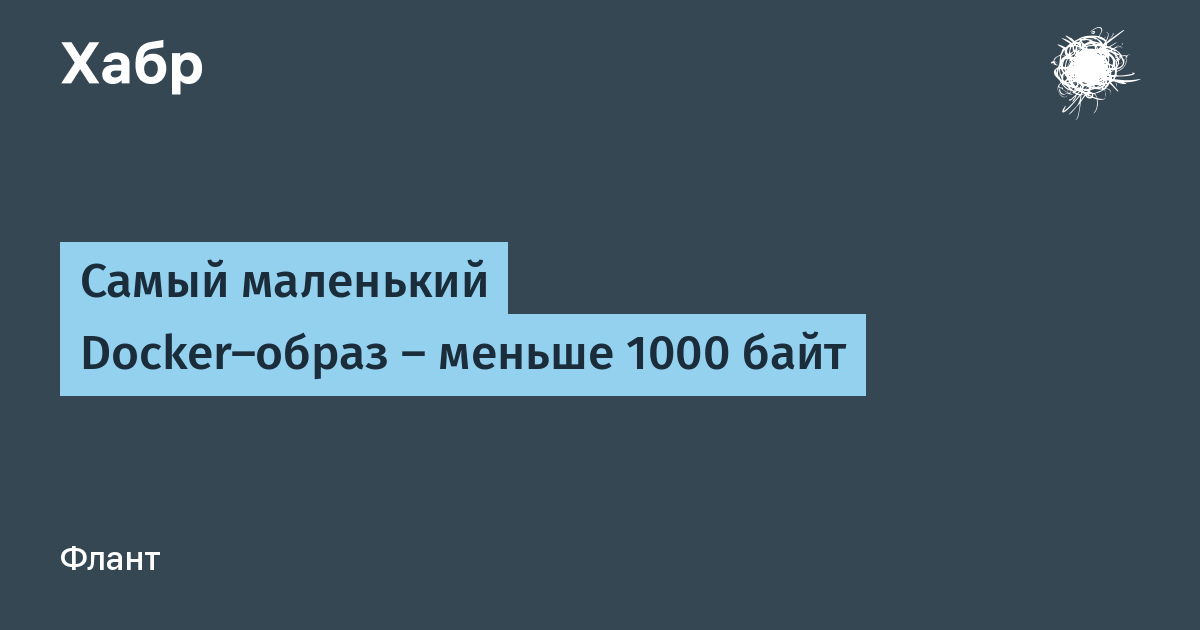 1000 байт