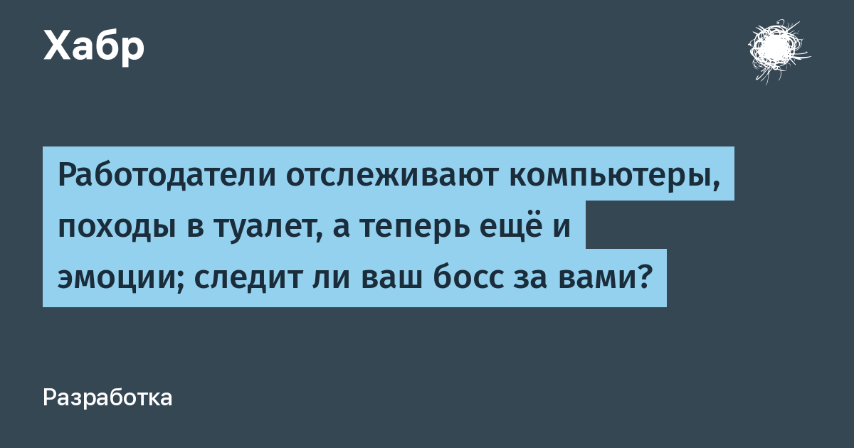 За какое время пк может отслеживать