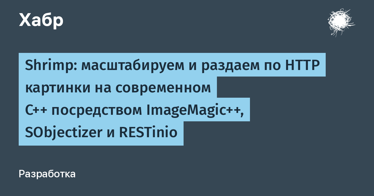 Загружайте и делитесь изображениями.